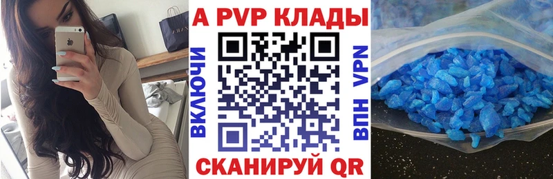Alfa_PVP VHQ  Кущёвская 