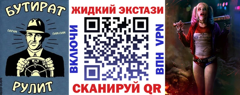 Бутират буратино  kraken ТОР  Кущёвская 