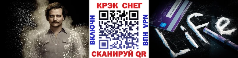 КОКАИН Columbia  купить   Кущёвская 
