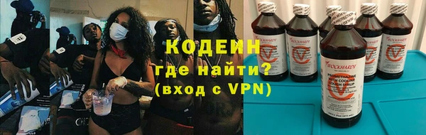 COCAINE Балахна