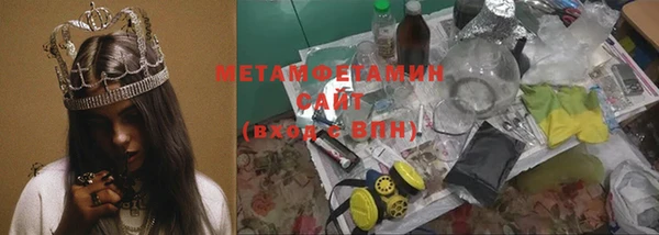 гашик Балабаново