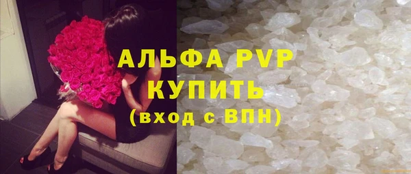 гашик Балабаново