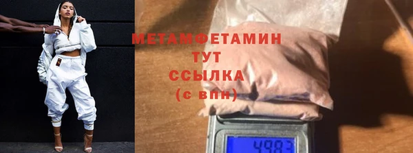 гашик Балабаново