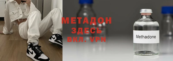 COCAINE Балахна