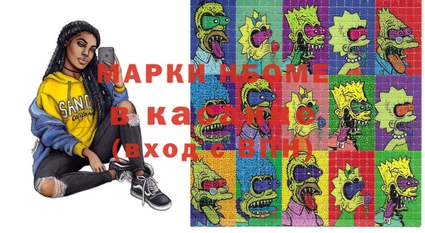 COCAINE Балахна