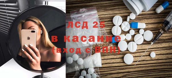 COCAINE Балахна