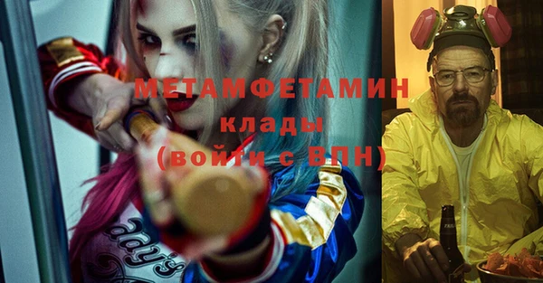 гашик Балабаново