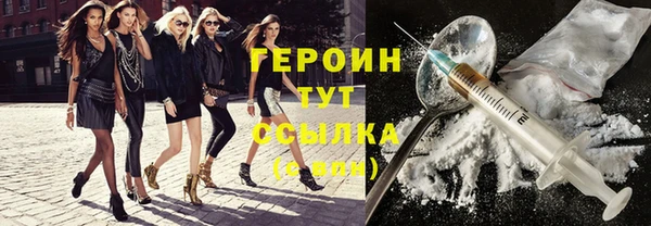 COCAINE Балахна