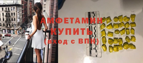 гашик Балабаново