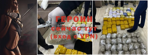 первитин Гусев