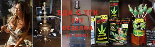 COCAINE Балахна