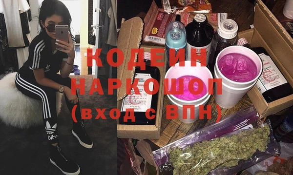 COCAINE Балахна