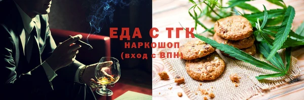 COCAINE Балахна