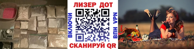 Лсд 25 экстази кислота Кущёвская