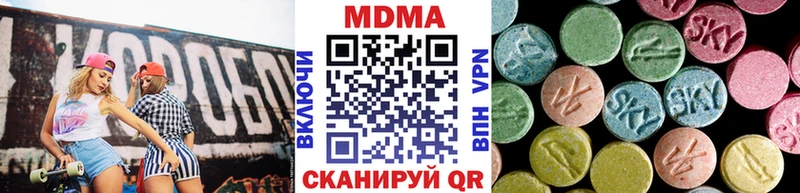 MDMA молли магазин продажи Кущёвская