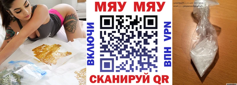 МЯУ-МЯУ мяу мяу Кущёвская