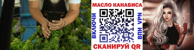 магазин  наркотиков  Кущёвская  гидра tor  ТГК вейп 