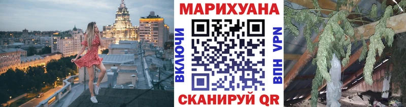 где продают   Кущёвская  Шишки марихуана AK-47 
